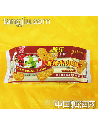 雅乐香辣牛肉味饼干120g