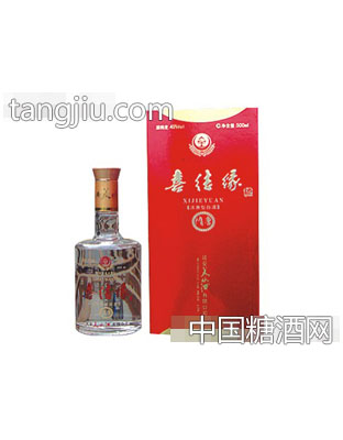 喜结缘
