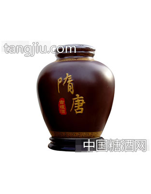 隋唐古坛酒五斤