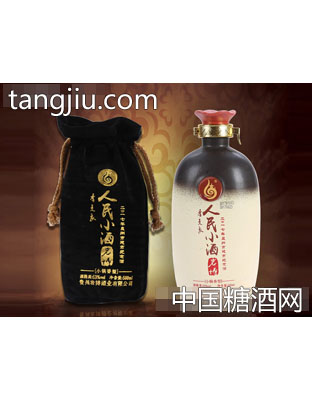 岩博人民小酒