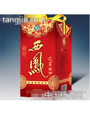 西凤亿家福（6星）2
