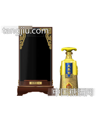 炎帝贡贡藏