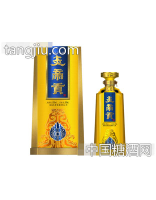 炎帝贡珍藏