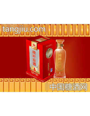 纯粹原20