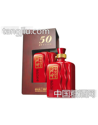 雁峰交心50