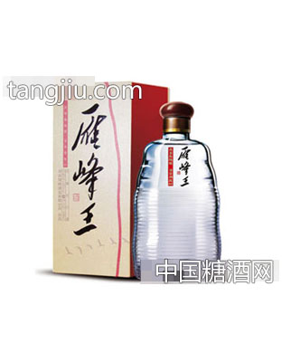 雁峰王