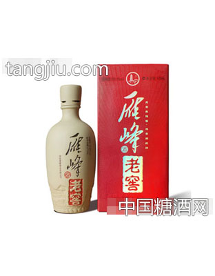 雁峰老窖