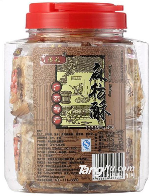 杨航麻枋酥-400g