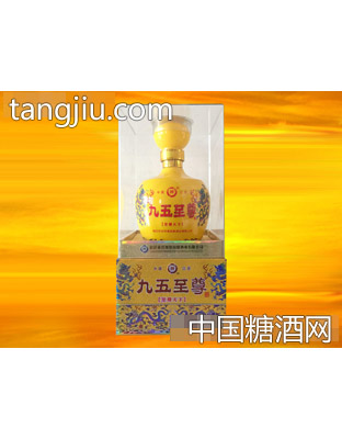 九五酒天下