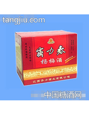 齐力春杨梅酒