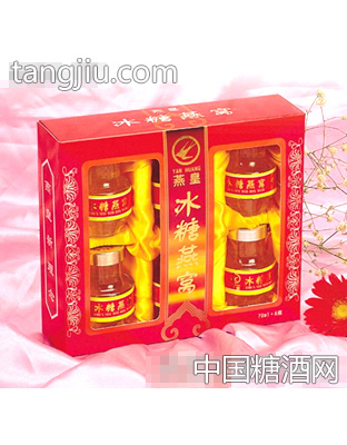 燕皇冰糖燕窝