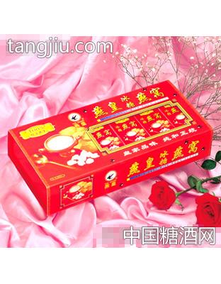 燕皇硬盒装燕窝