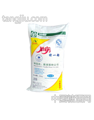 雁湖特一粉