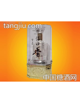 沾口香（贡品）