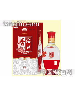 沾口香f3