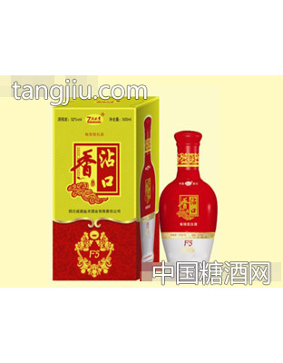 沾口香f5