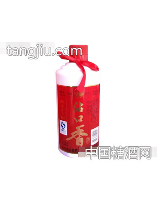 沾口香小王子