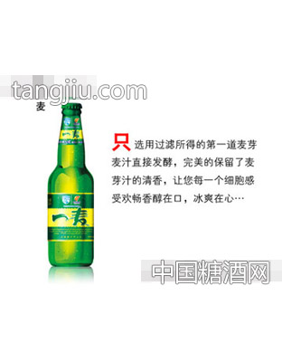 一麦