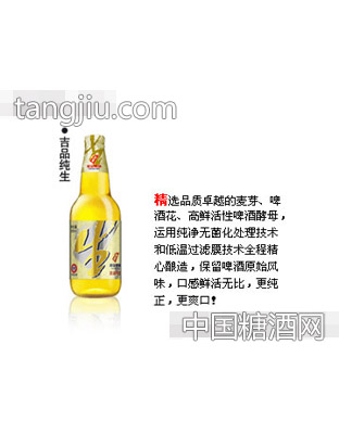 吉品纯生