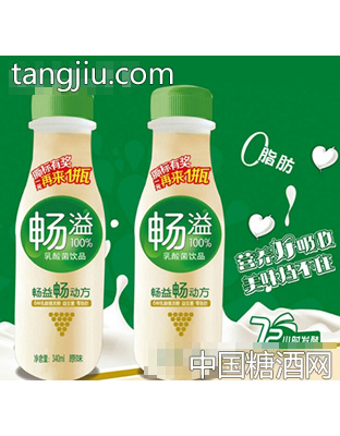 畅溢乳酸菌