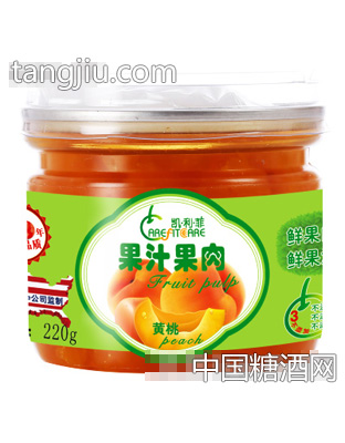 凯利菲黄桃果汁果肉220g