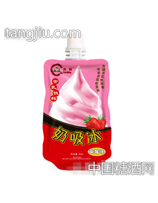 言鸣奶吸冰草莓味80ml