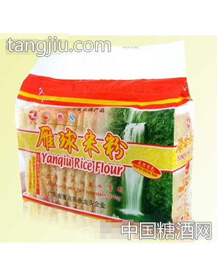 雁球米粉