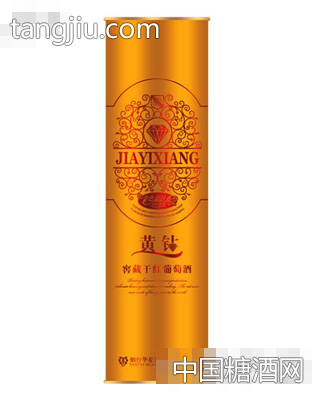 金色嘉邑黄钻窖藏干红葡萄酒