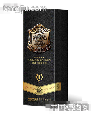 金色嘉邑五窖藏干红葡萄酒