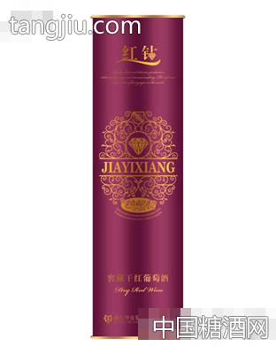金色嘉邑香红钻窖藏干红葡萄酒750ml