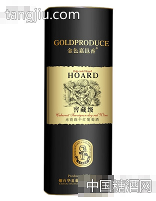 金色嘉邑香窖藏级赤霞珠干红葡萄酒