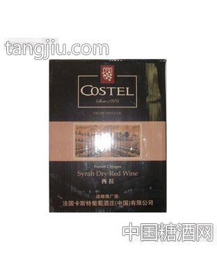 卡斯特包装盒