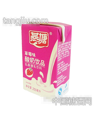 250ml燕塘草莓酸奶饮品