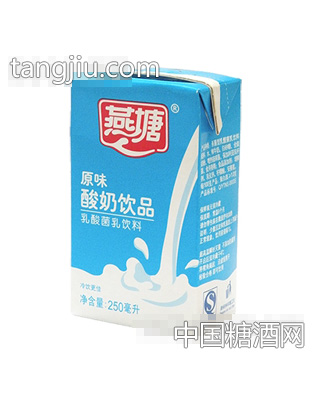 250ml燕塘原味酸奶饮品