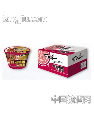 红油爆椒牛肉面