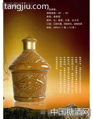 雁窝岛