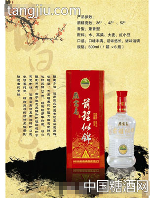 雁窝岛