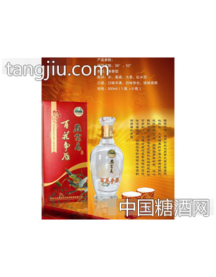雁窝岛