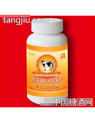 欧米伽3牛初乳