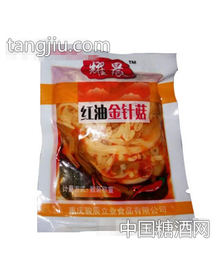 耀晨红油金针菇称重