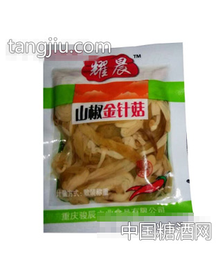耀晨山椒金针菇称重