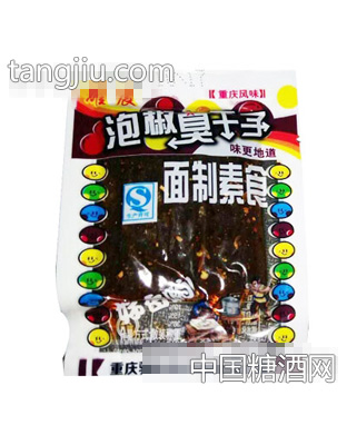 耀晨泡椒臭干子称重