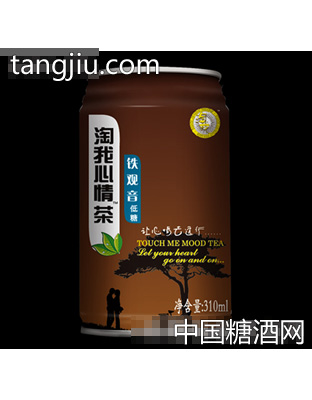 “淘我”心情茶CAN装铁观音低糖