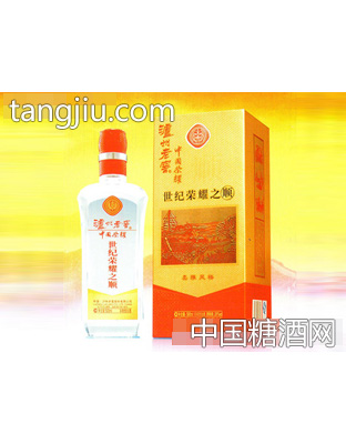 世纪荣耀之顺酒