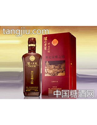 世纪荣耀之福酒