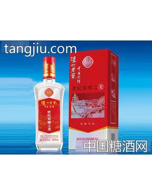 世纪荣耀之美酒