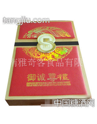 雅奇客御诚尊礼礼盒