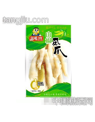 品味时光山椒凤爪