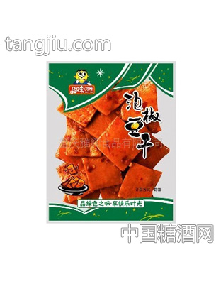 品味时光泡椒豆干