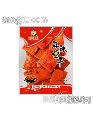 品味时光麻辣豆干